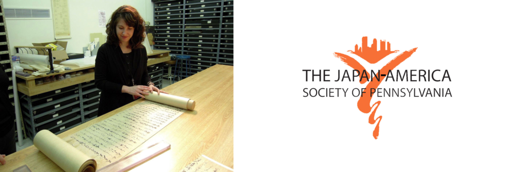 Janice Katz and the Japan-America Society of Pennsylvania Logo