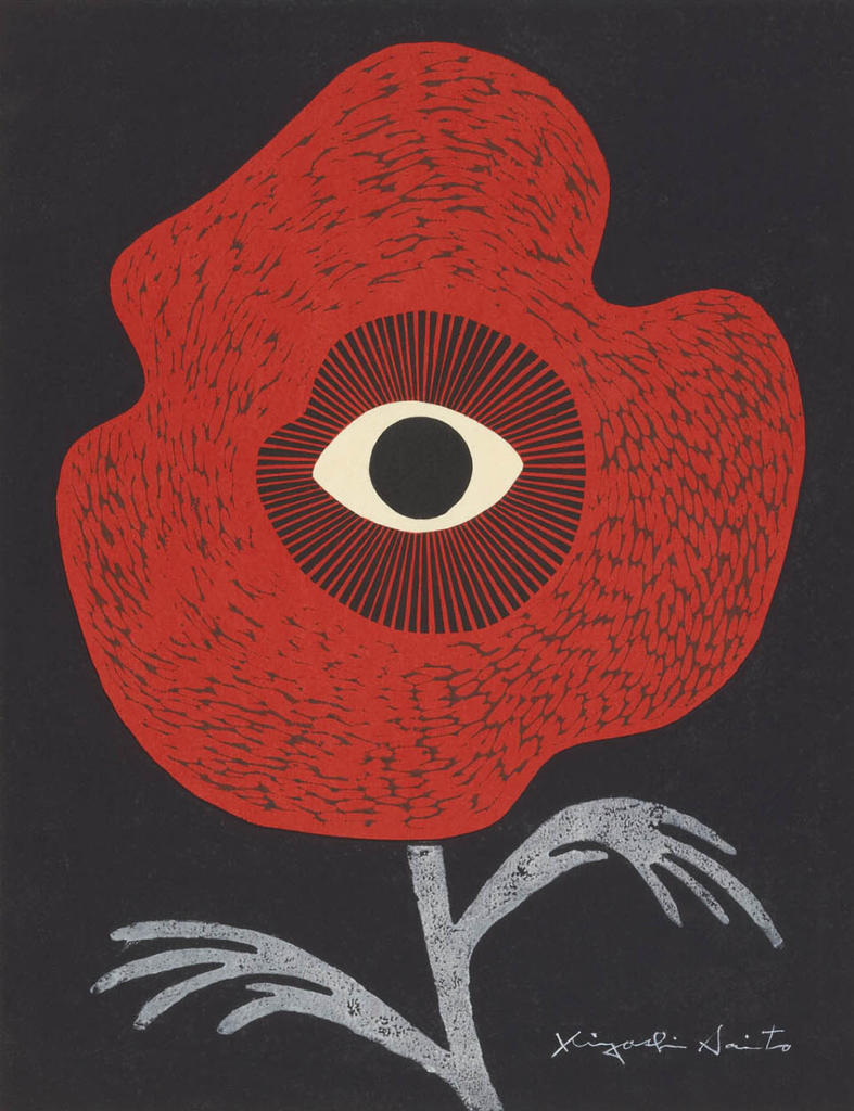 A black background with a large red flower and an eye-like center