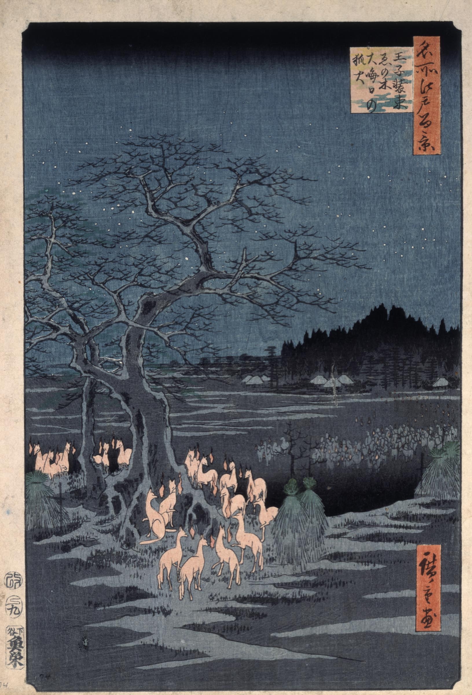 Hiroshige Andô's New Year's Eve Foxfires at Nettle Tree, Ôji (Ôji, shôzoku-enoki, ômisoka no kitsunebi)