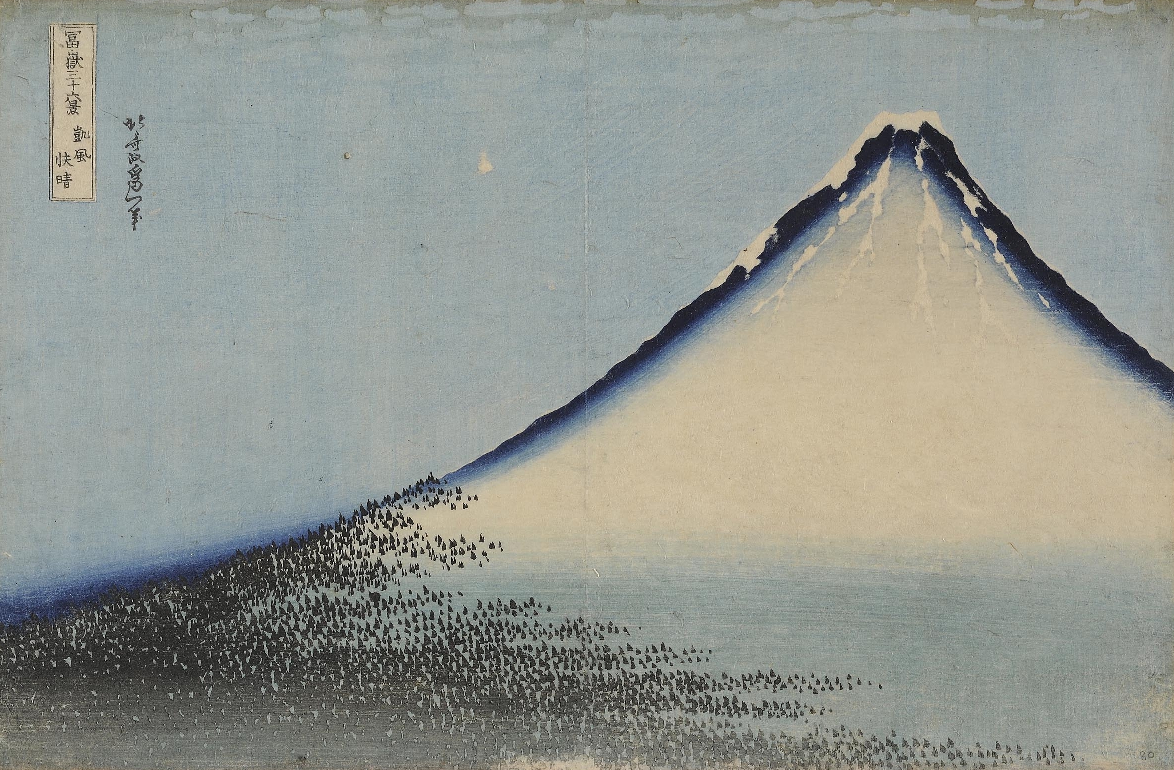 Katsushika Hokusai's South Wind, Clear Dawn