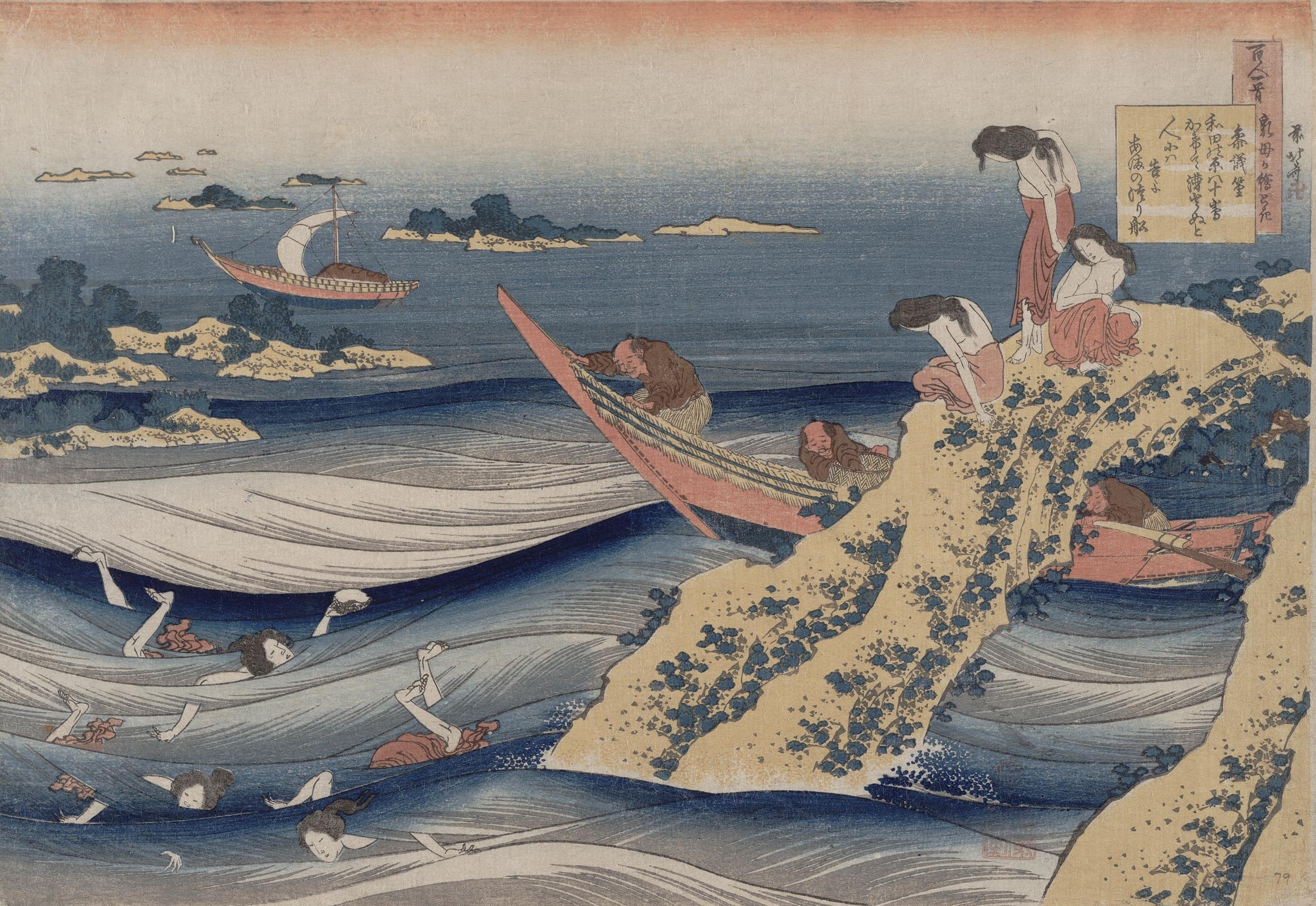 Katsushika Hokusai's The poet Sangi Takamura Ono no Takamura